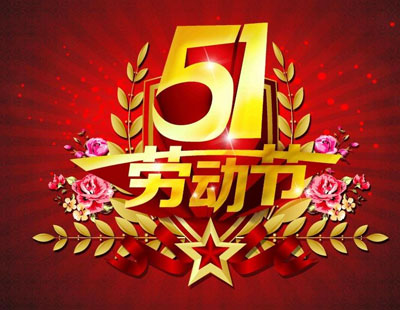 如(rú)何提高(gāo)網站(zhàn)流量和(hé)訪問(wèn)量？